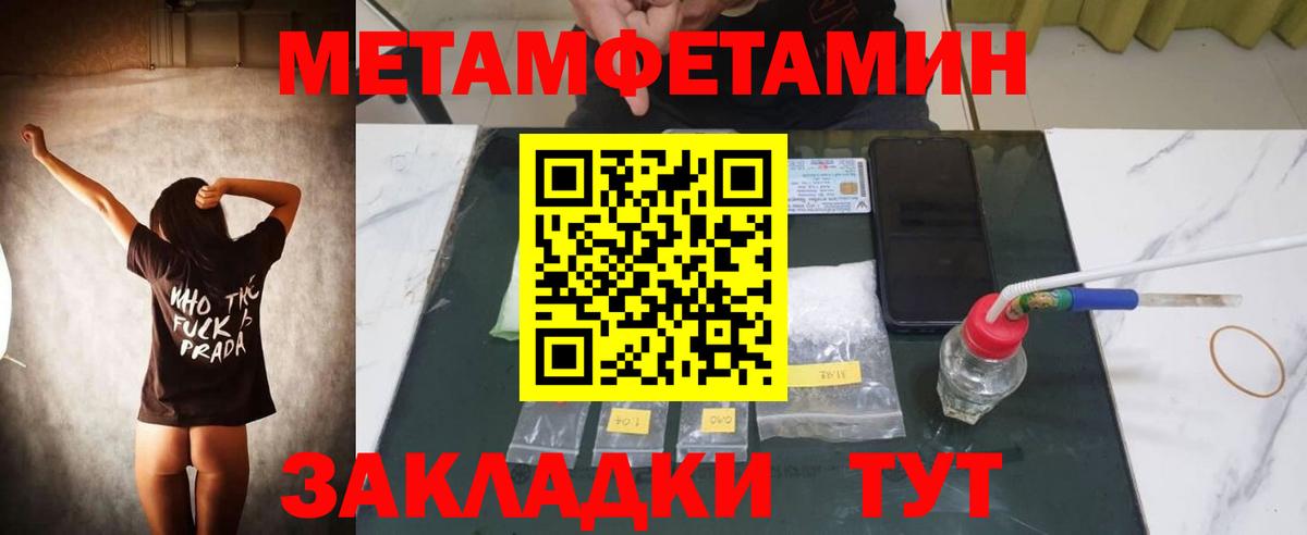 АМФ 98% Павловский Посад