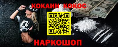 метамфетамин Бузулук