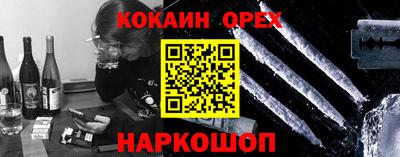 индика Будённовск