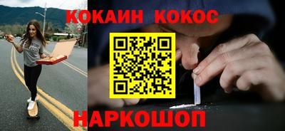 метамфетамин Бузулук
