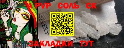индика Будённовск