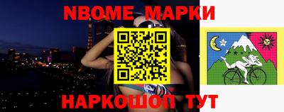 метамфетамин Бузулук
