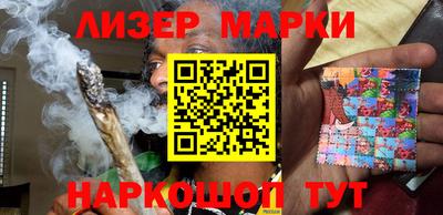 метамфетамин Бузулук