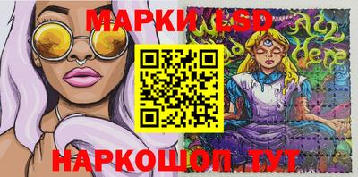 метамфетамин Бузулук