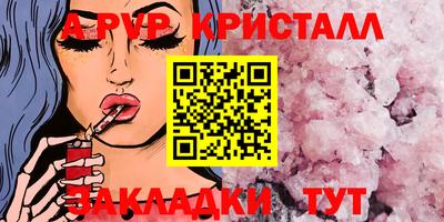 a pvp Бугуруслан
