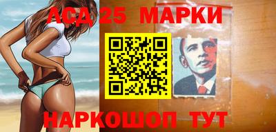 метамфетамин Бузулук