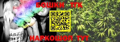 метамфетамин Бузулук