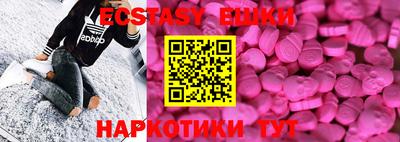 метамфетамин Бузулук
