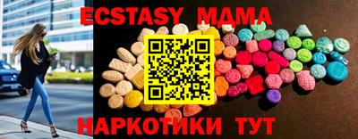 метамфетамин Бузулук