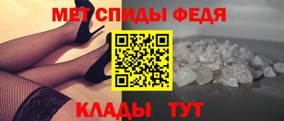 метамфетамин Бузулук