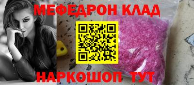 индика Будённовск