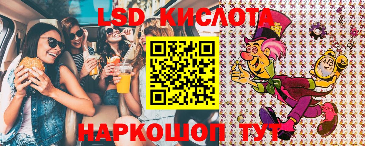 Марки N-bome  Вход с VPN  Павловский Посад  Наркотические марки 1500мкг 