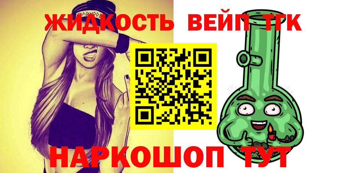 ТГК THC oil  Вход с VPN  Павловский Посад  Дистиллят ТГК гашишное масло 